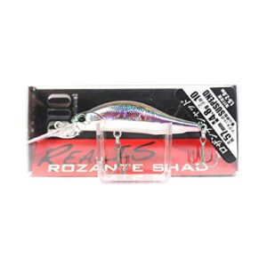 Duo Realis Rozante Shad Fischwurfel 5.7cm 4.8g Rattle Suspending ROZANTE 57MR ADA4013